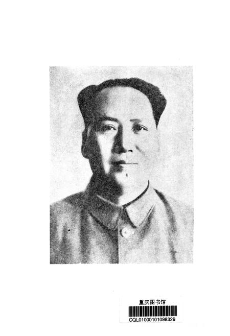 贵州省第一届人民代表大会第一次会议会刊-1954.pdf电子版_贵州省志插图2