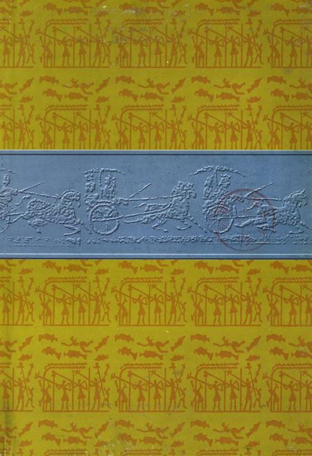 邓州市志1994.pdf电子版_河南省志插图2