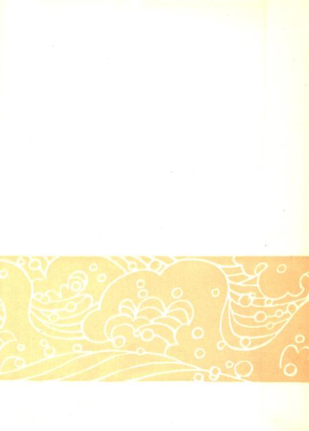 郑州年鉴1985.pdf电子版_四川省志插图2