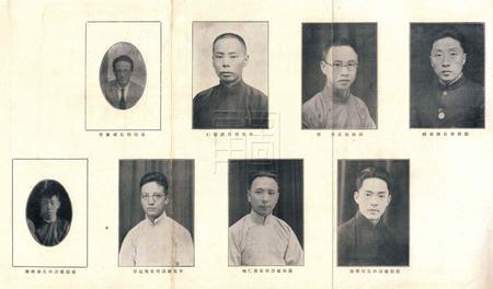 鄞慈镇奉四县联合治虫讲习会会刊.pdf电子版_浙江省志插图2