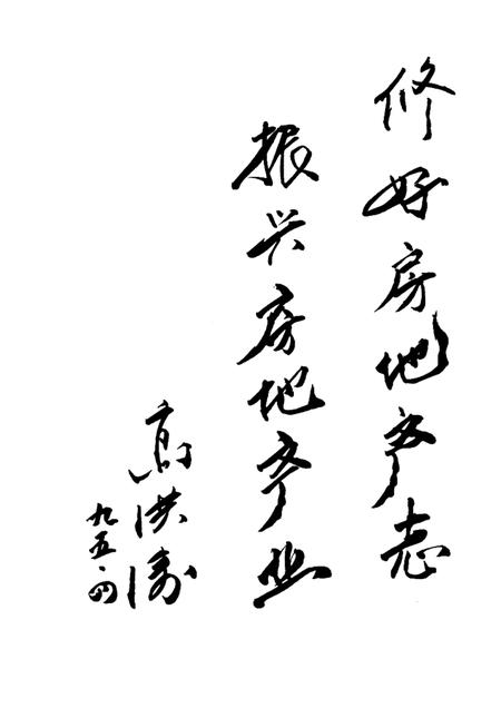 西青区房地产志.pdf电子版_天津市志插图2