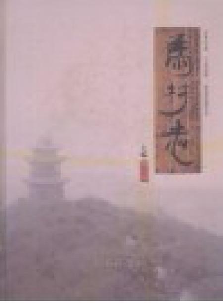 马村志.pdf电子版_山西省志插图2