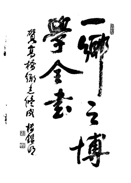 高桥乡志.pdf电子版_上海市志插图2