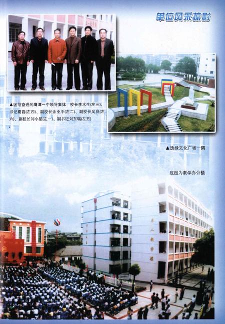 鹰潭年鉴2006.pdf电子版_江西省志插图2