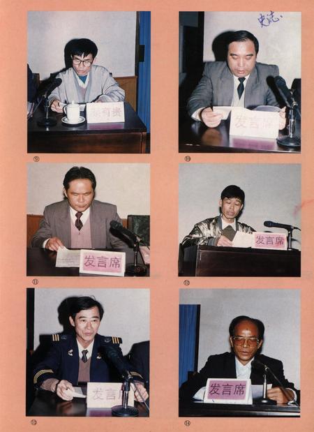 防城港史志.1997.1.pdf电子版_广西壮族自治区志插图2