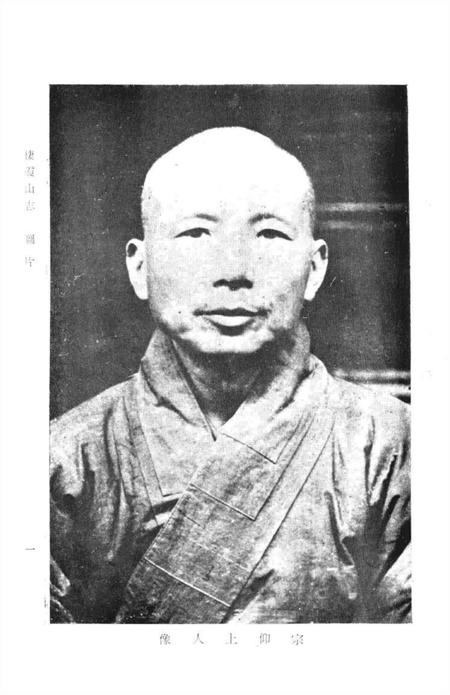 栖霞山志.pdf电子版_其他志插图2