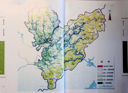 歙县志(2005)上.pdf电子版_安徽省志插图2