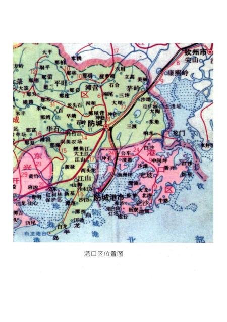 正在崛起的防城港市港口区.pdf电子版_广西壮族自治区志插图2