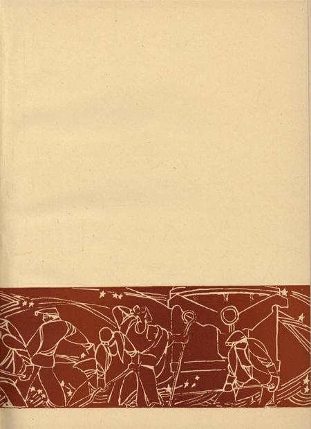 湘潭钢铁公司史料选编（第二卷）.pdf电子版_湖南省志插图2