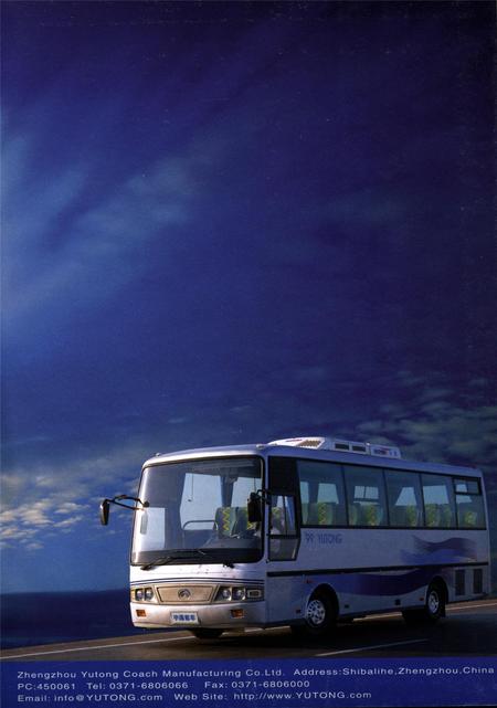 郑州年鉴1999.pdf电子版_河南省志插图2