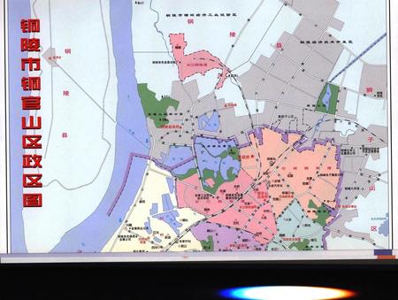 铜陵市铜官山区志(2000).pdf电子版_安徽省志插图2