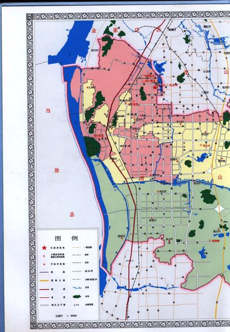 雨山区志.pdf电子版_安徽省志插图2