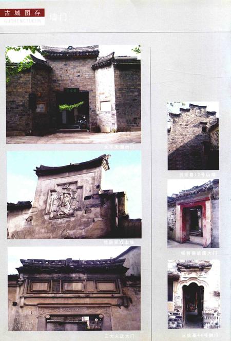 -临海史志  2004年-2007年合订本.pdf电子版_浙江省志插图2