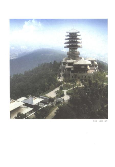 -余杭建设志  下.pdf电子版_浙江省志插图2