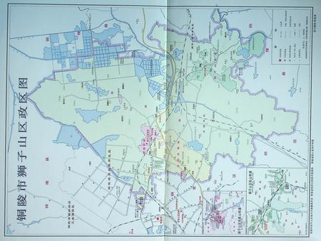 铜陵市铜狮子区志（2000）.pdf电子版_安徽省志插图2