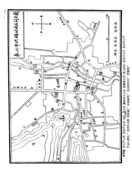 1990-奉化市供销社志  1932-1988.pdf电子版_浙江省志插图2