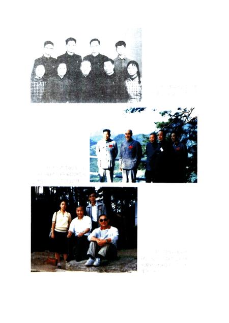 1997-宁波文史资料  第18辑  梦幻尘影录.pdf电子版_浙江省志插图2