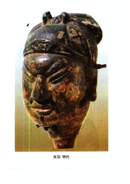 2000-泰顺县文史资料  第4辑  泰顺木偶戏.pdf电子版_浙江省志插图2