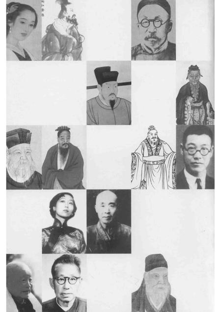 2005-温州历史年表.pdf电子版_浙江省志插图2