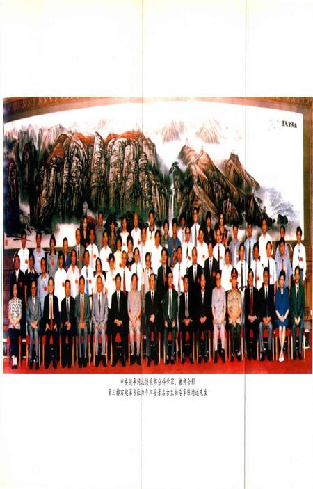 平阳文史资料第21期-平阳县政协文史资料委员会 编-2003.12.pdf电子版_浙江省志插图2