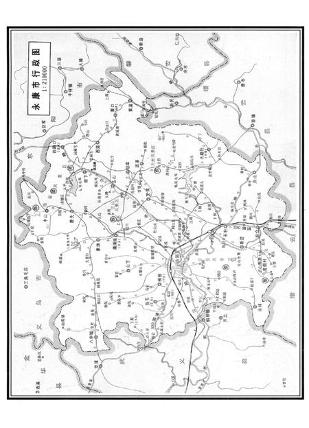 溪边颜村志-溪边颜村志编纂委员会 编-1997.4.pdf电子版_浙江省志插图2