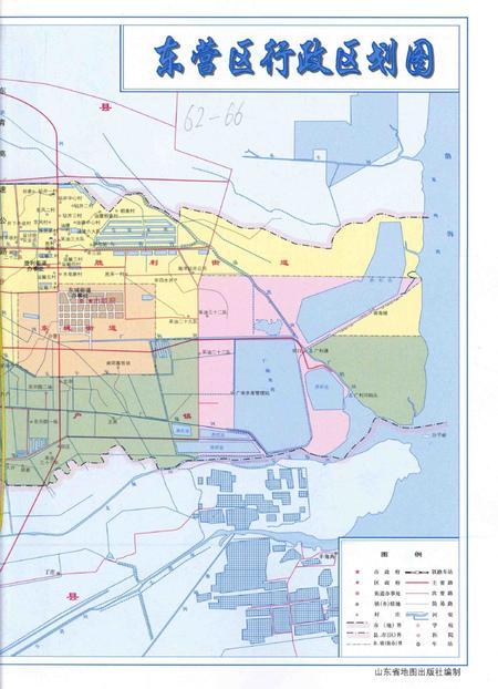 东营区年鉴2005.pdf电子版_山东省志插图2