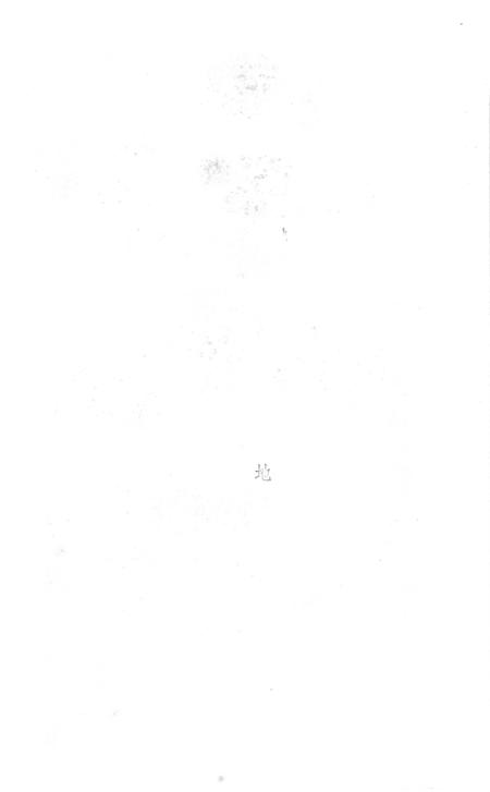 中共贺州市（县级）党史大事记（1949年～2002年10月）.pdf电子版_广西壮族自治区志插图2