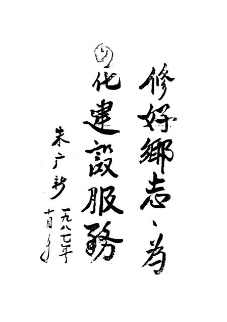 中原乡志.pdf电子版_河南省志插图2