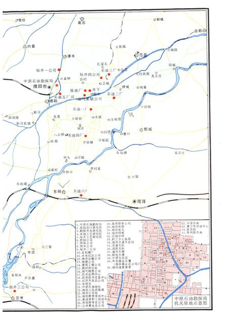 中原油田年鉴1992.pdf电子版_其他志插图2
