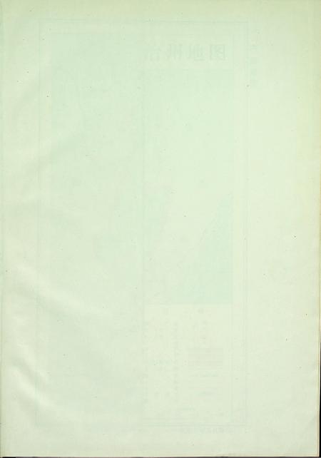 中国共产党吉林省延边朝鲜族自治州组织史资料第二卷（1987.11~1996.5）.pdf电子版_吉林省志插图2