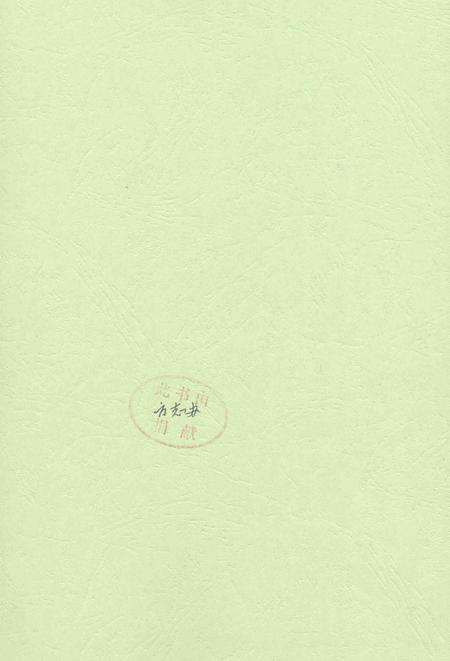 九江年鉴2009.pdf电子版_江西省志插图2