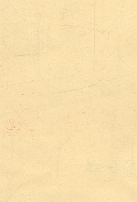 井店村碑文资料集（春秋——公元2002年）.pdf电子版_河北省志插图3