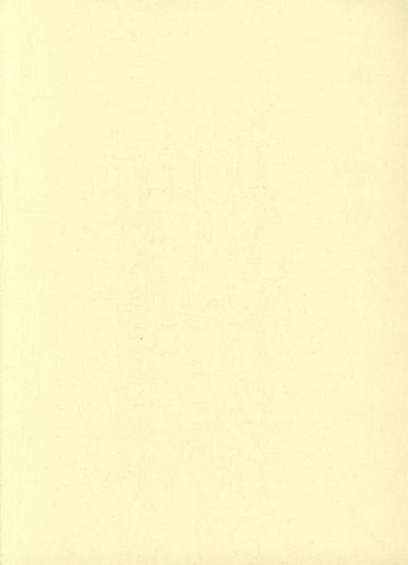 京族哈节.pdf电子版_广西壮族自治区志插图3