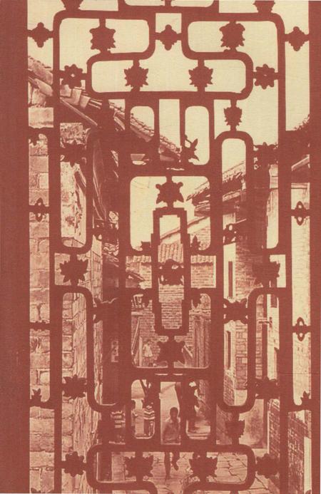 人文郴州.pdf电子版_湖南省志插图3