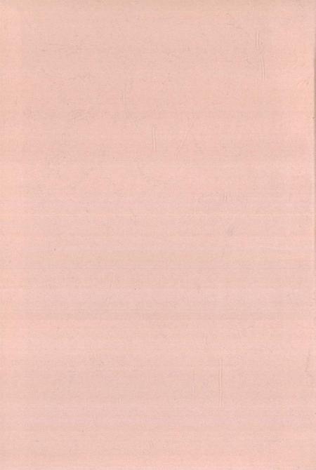 党史联络工作资料汇编（2002—2012）.pdf电子版_湖南省志插图3