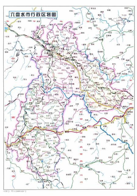 六盘水年鉴-2015.pdf电子版_贵州省志插图3