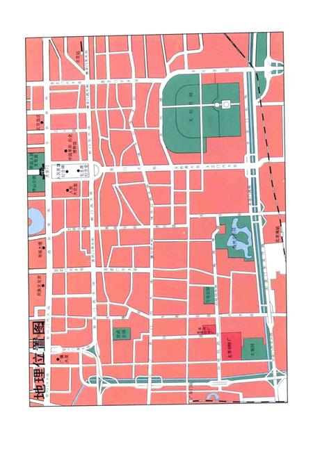 北京印钞厂志.pdf电子版_北京市志插图3