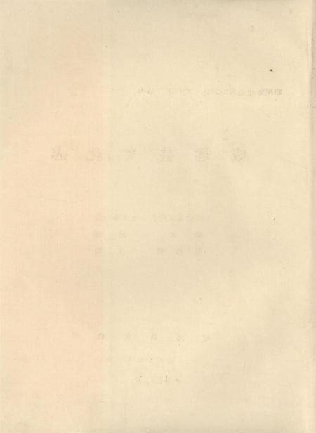 四川省威远县地方志（部门志）丛书 威远县文化志.pdf电子版_四川省志插图3