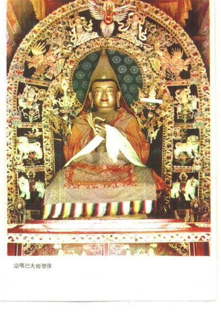 塔尔寺志.pdf电子版_青海省志插图3