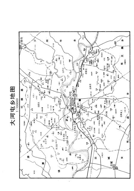 大河屯乡志.pdf电子版_河南省志插图3