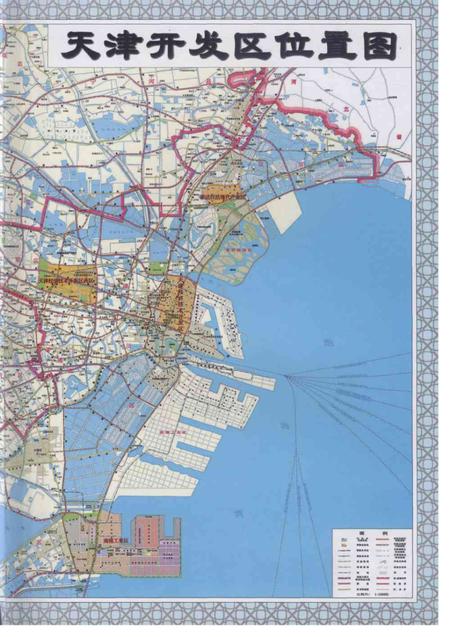 天津经济技术开发区（南港工业区）年鉴2013.pdf电子版_天津市志插图3
