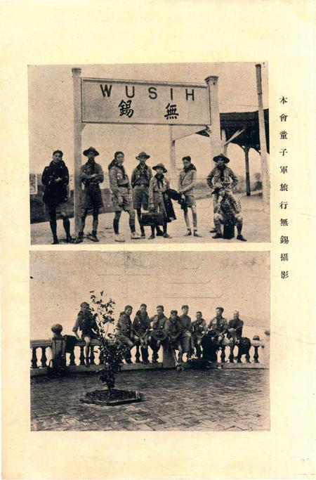 宁波旅沪同乡会会刊-139期.pdf电子版_浙江省志插图3