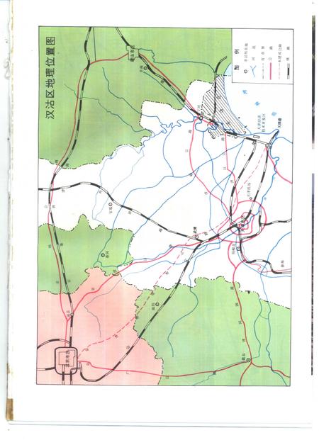 汉沽区志.pdf电子版_天津市志插图3