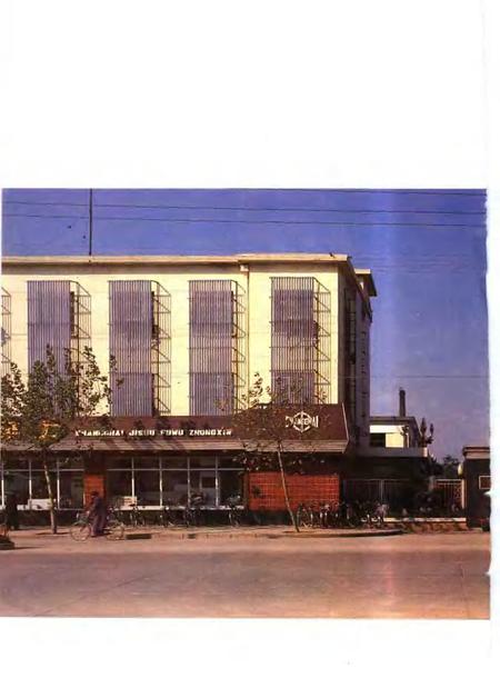 常州柴油机厂志  1913-1986.pdf电子版_江苏省志插图3