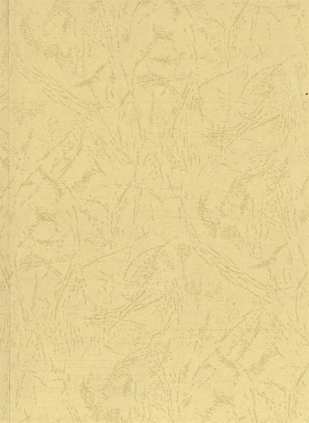 常德市武陵区志（1988～2005）.pdf电子版_湖南省志插图3