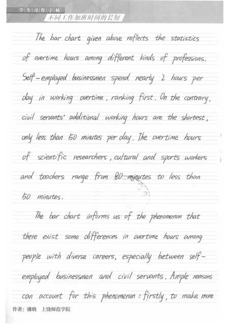 平秋镇志.pdf电子版_贵州省志插图3