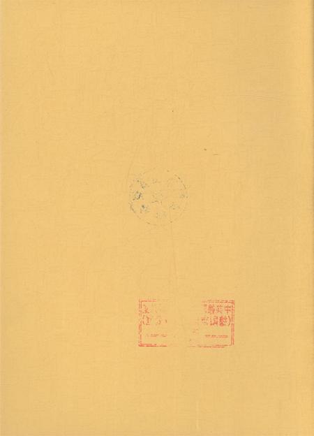 广汉市志（1986～2006）（上册）.pdf电子版_四川省志插图3