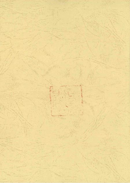 广饶县电业志.pdf电子版_山东省志插图3