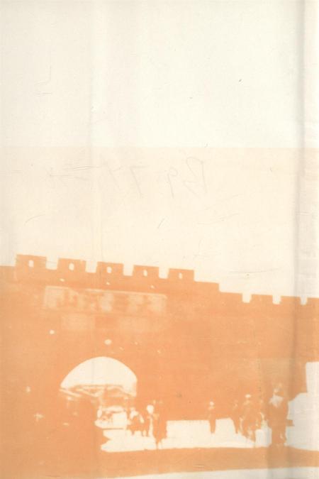 张家口文史资料第36辑.pdf电子版_河北省志插图3