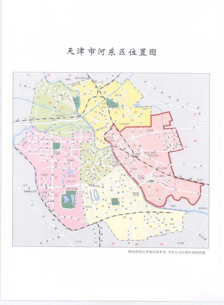 河东区志.pdf电子版_天津市志插图3